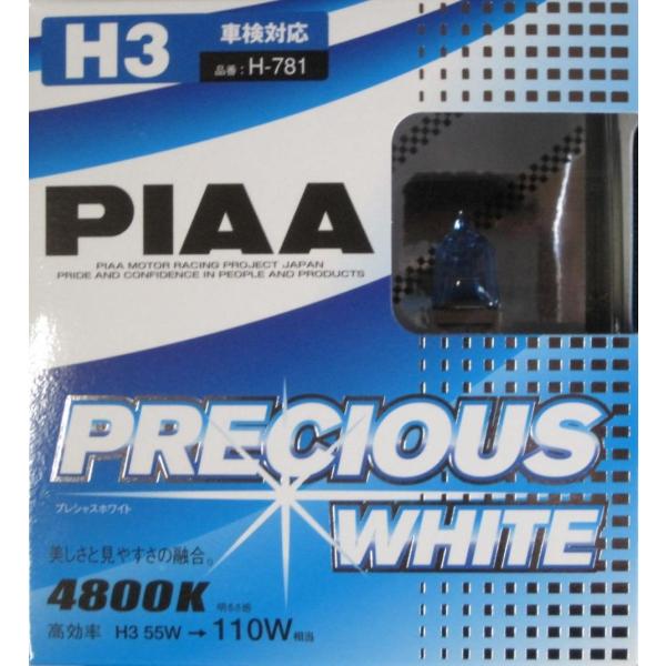 PIAA H3 プレシャスホワイト 4800K 110W相当 車検対応 H-781