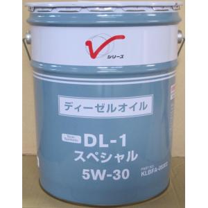 日産 ディーゼルオイル DL-1 スペシャル 5Ｗ-30 20Ｌ