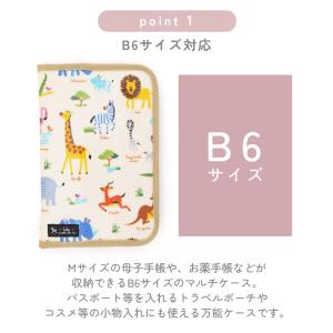 母子手帳ケース ファスナー 母子手帳袋 おしゃ...の詳細画像3