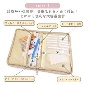 母子手帳ケース ファスナー 母子手帳袋 おしゃ...の詳細画像4