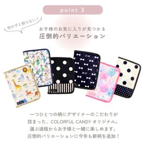 母子手帳ケース ファスナー 母子手帳袋 おしゃ...の詳細画像5
