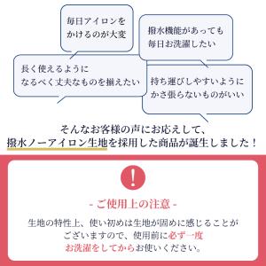 子どもエプロン 100 110 120 130...の詳細画像1