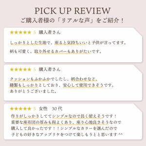 ざぶとん キルティング 座布団 クッション お...の詳細画像1