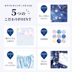 ラップタオル 巻きタオル 子供 60cm 綿 ...の詳細画像2