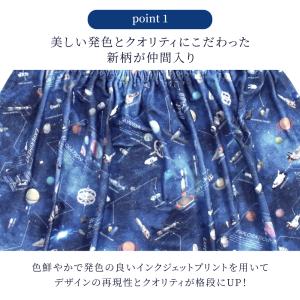 ラップタオル 巻きタオル 子供 60cm 綿 ...の詳細画像3