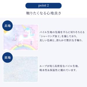 ラップタオル 巻きタオル 子供 60cm 綿 ...の詳細画像4