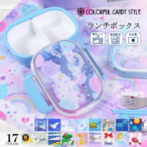 ハウルの動く城 カルシファー 抗菌 丸型ランチボックス2段 フォーク付