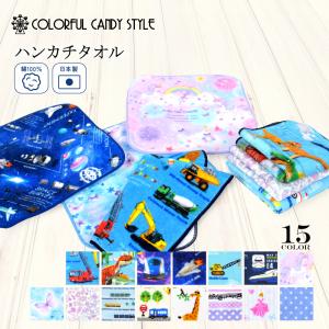 BANDAI（バンダイ） ハンカチ 少年アシベ ゴマちゃん 子ども 子供用