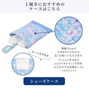 ムーンスター ハイスクール4ガタS 上履き 上...の詳細画像1