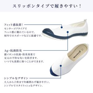 ムーンスター ハイスクール4ガタS 上履き 上...の詳細画像2