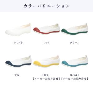 ムーンスター ハイスクール4ガタS 上履き 上...の詳細画像3