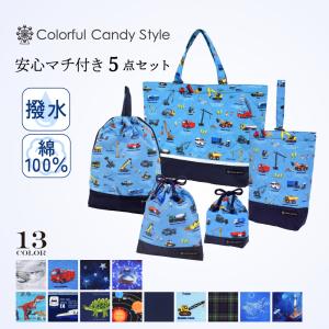 【オーダーメイド】入園入園グッズ　※キャンディー 楽天市場】入園入学グッズ オーダーメイド 製作代行【入園入学 3