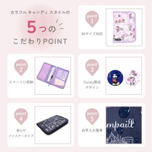 ディズニー 母子手帳ケース ファスナー おしゃ...の詳細画像4