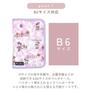ディズニー 母子手帳ケース ファスナー おしゃ...の詳細画像5