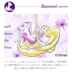 ディズニー 通園リュック アリエル エルサ ジ...の詳細画像5