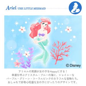 ディズニー 絵の具セット サクラクレパス 水彩...の詳細画像4