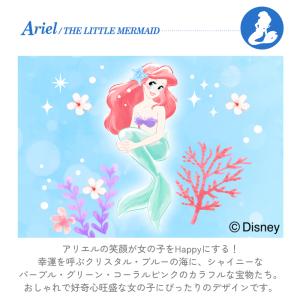 ディズニー ポシェット ショルダーバッグ アリ...の詳細画像4