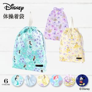 任天堂（Nintendo） スプラトゥーン3ポリナップサック / スプラ