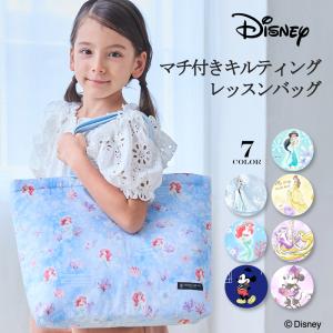 ラプンツェル 入園・入学セット 3点・4点セット ディズニー プリンセス