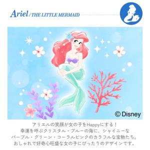 ディズニー 子どもバッククロスエプロン アリエ...の詳細画像4