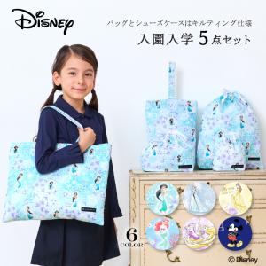 ラプンツェル レッスンバッグ 持ち手付き 巾着 2点 セット ディズニー