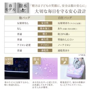レッスンバッグ 【2026春モデル】 撥水/綿...の詳細画像1