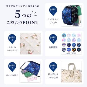 ナップサック 体操服袋 体操着入れ おしゃれ ...の詳細画像3