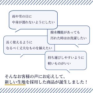 通園バッグ ショルダーバッグ 保育園 おしゃれ...の詳細画像1