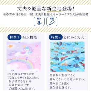 通園バッグ ショルダーバッグ 保育園 おしゃれ...の詳細画像2