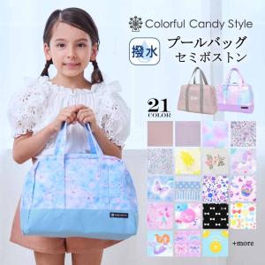 プールバッグ ボストンタイプ 撥水 水泳 スイミ...の商品画像