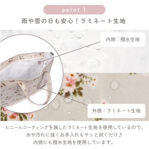 マチ付きレッスンバッグ ラミネート お稽古バッ...の詳細画像2
