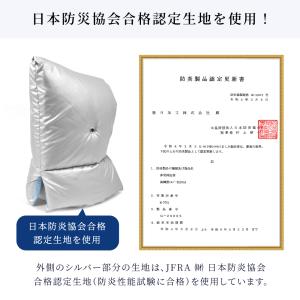 防災頭巾シルバー クッション 座布団 防犯訓練...の詳細画像1
