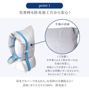 防災頭巾シルバー クッション 座布団 防犯訓練...の詳細画像3