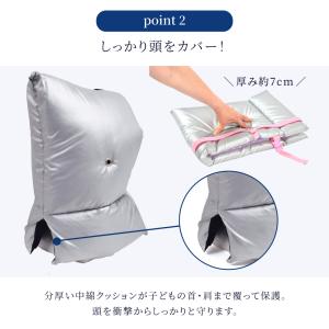 防災頭巾シルバー クッション 座布団 防犯訓練...の詳細画像4