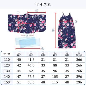 子ども 浴衣 ゆかた セット ドレス 人気柄ラ...の詳細画像2