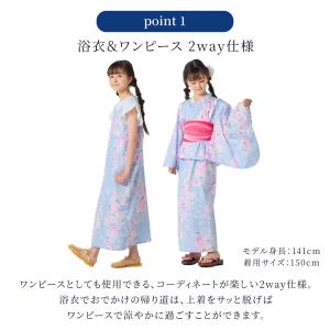 子ども 浴衣 ゆかた セット ドレス 人気柄ラ...の詳細画像4