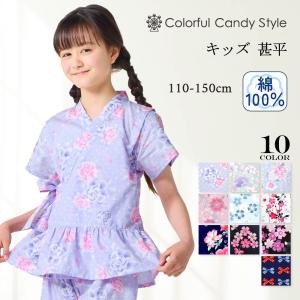 子ども 甚平 じんべい 人気柄ラインナップ 女の...の商品画像