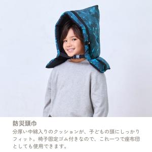 防災頭巾・防災頭巾カバー2点セット クッション...の詳細画像3