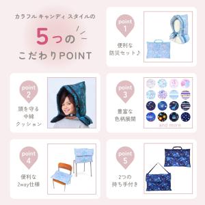 防災頭巾・防災頭巾カバー2点セット クッション...の詳細画像5
