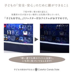 ナップサック リフレクター付き 撥水 体操服袋...の詳細画像1