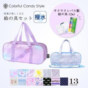 ホルベイン 油絵具 ミニバッグM 組合せ2BSセット Amazon | ホルベイン 油絵具 ミニバッグM 組合せ2BSセット