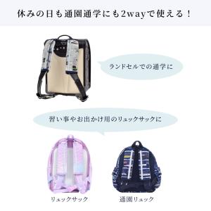 ランドセルショルダーパッド 接触冷感 人気ライ...の詳細画像2