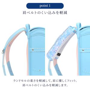 ランドセルショルダーパッド 接触冷感 人気ライ...の詳細画像4