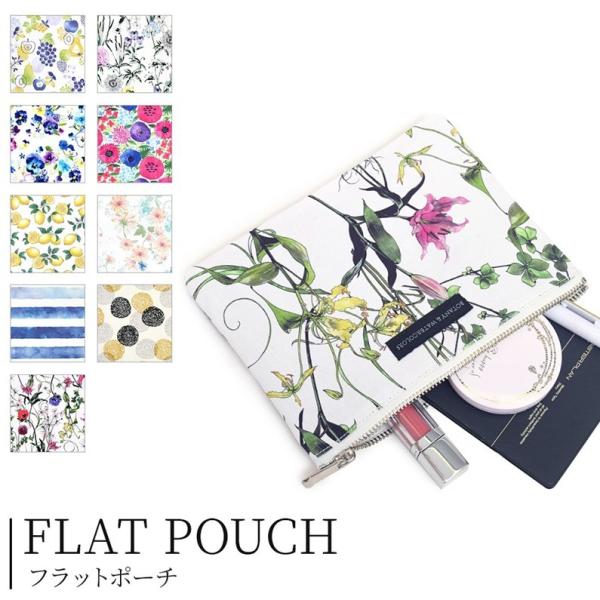 フラットポーチ 人気柄ラインナップ 小物入れ 化粧ポーチ ボタニカル柄 レディース カラフルキャンデ...
