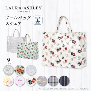 LAURA ASHLEY プールバッグ スクエアタイプ 水泳バッグ ラミネートバッグ 女の子 男の子 カラフルキャンディスタイル｜ccstyle