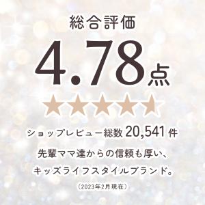 LAURA ASHLEY ランドセルカバー 反...の詳細画像1
