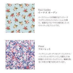 LAURA ASHLEY ランドセルカバー 反...の詳細画像4
