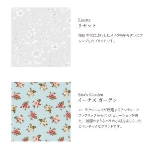 LAURA ASHLEY 防災頭巾カバー クッ...の詳細画像2