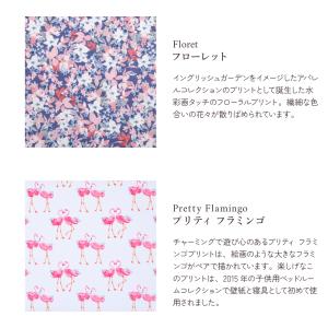 LAURA ASHLEY 防災頭巾カバー クッ...の詳細画像4