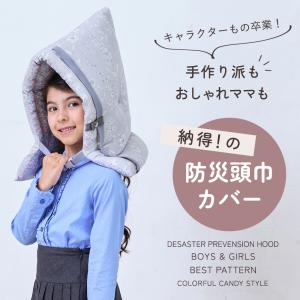 LAURA ASHLEY 入園入学シリーズ 防...の詳細画像4